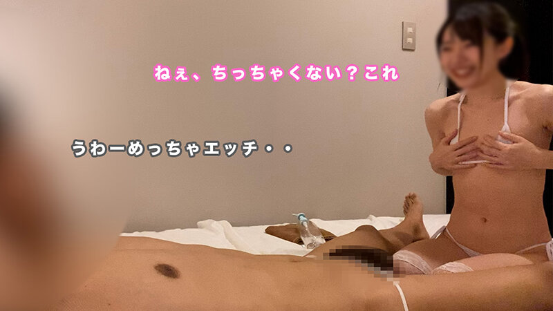 「【素人】くるすりこの盗撮・のぞき動画11回目！オイルマッサージで悶える姿を隠し撮り」のサンプル画像5枚目