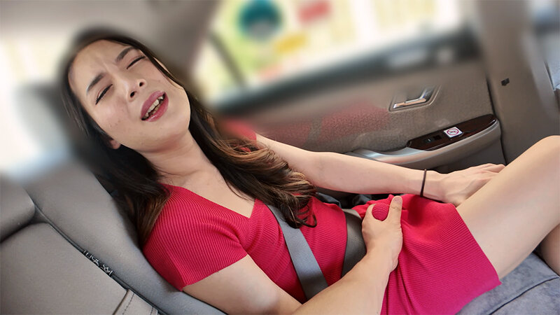 「僕とおちんちんのついている彼女の一日、タクシーデート3 姫野じゅり」のサンプル画像2枚目