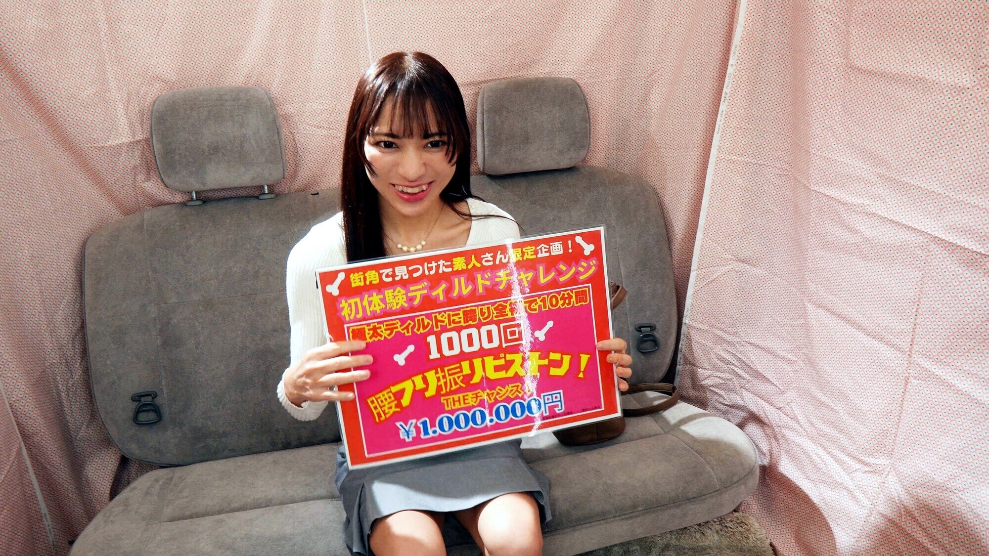 「騎乗位ディルド腰振りチャレンジ！失敗したら即ハメ罰ゲーム！！スレンダーうみちゃん編」のサンプル画像2枚目