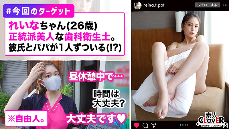 「知性、包容力、エロさ全てを兼ね備えた完璧美女！知的な歯科衛生士さんがお昼休みに抜け出して生ハメ性交！男の顔を密着させながら歯磨きレッスン！ハイスペ美女が淫らに責め立てる極楽乳首責めフェラ！Gカップ巨乳が激揺れ腰振りが止まらいッ…【＃イ○スタ＃P活＃ビッチ】」のサンプル画像2枚目