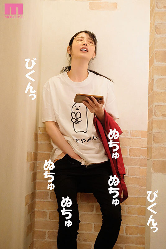 「バイト先の地味で陰キャなメガネお姉さんは絶倫痴女モンスター 朝妃りお」のサンプル画像2枚目