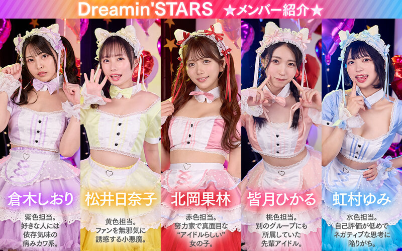 「【VR】KMPVR-彩-8周年記念！ オタクの僕が推しアイドル達の専属プロデューサーに！？ 恋愛禁止×繋がり厳禁のはずがルールを破って抱かれにくる可愛さレベチのメンバーたちとハメまくり！！ 禁断のアイドル中出しハーレム開幕！」のサンプル画像4枚目