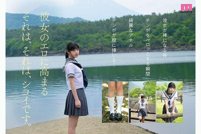 「井上もも 奇跡のザ・原石 AV DEBUT」のサンプル画像7枚目