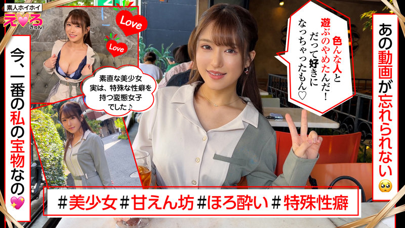 「しおん」のサンプル画像1枚目