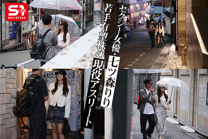 「史上初!有名女優のハメ撮り!元芸能人セクシー女優:七ツ森りり、彼氏(プロアスリート)とのガチプライベートSEX」のサンプル画像2枚目