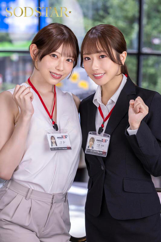 「同期のSODSTAR新人天神羽衣と一宮るいが1日SOD女子社員 AV撮影の準備や企画会議など業務体験中にデカチンを即ハメされまくり!人生最大の羞恥に赤面しっぱなし!」のサンプル画像20枚目