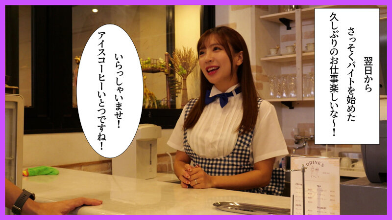 「【小那海あや】巨尻人妻が妊活中に不倫NTR！店長との禁断関係で中出しされる寝取られ妻」のサンプル画像4枚目