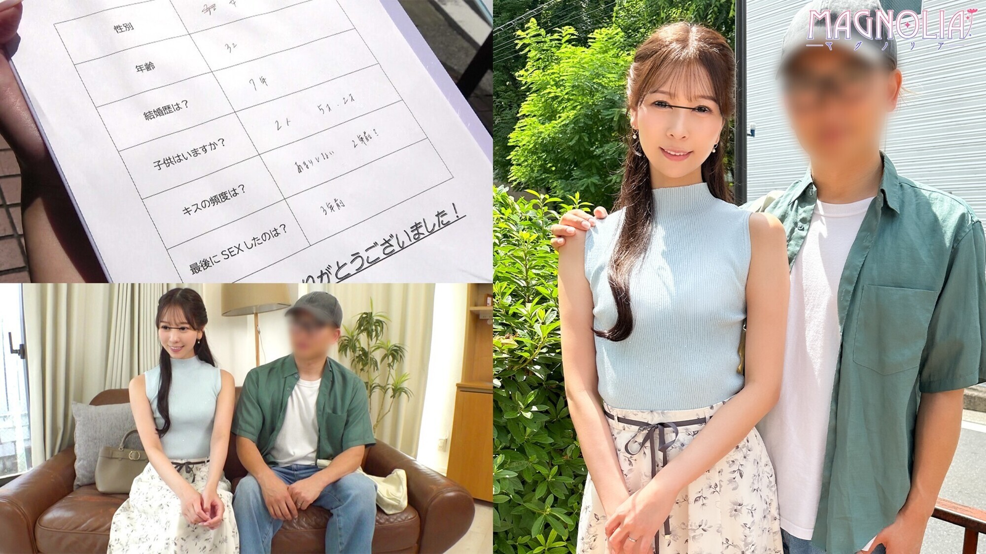 「『窓の向こうには愛する旦那！夫婦生活ご無沙汰妻が徐々に過激になる濃厚べろチュ～チャレンジ！』2児の長身美人ママが夫のすぐ近くで見知らぬ男と濃厚キッス☆久々の生パコで絶頂が止まらない完堕ちNTR交尾♪【街角素人モニタリング♯なお♯32歳】」のサンプル画像1枚目