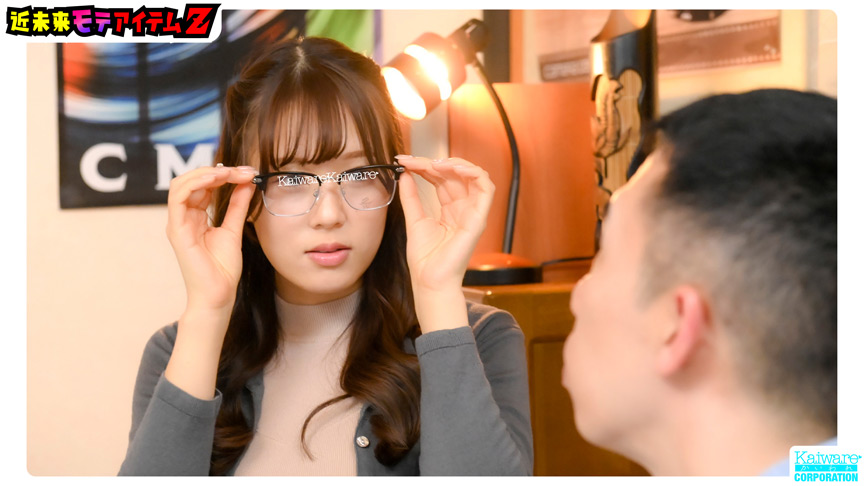 「近未来モテモテアイテム スーパーデンマ鬼Z マッサージされたら即淫乱化!」のサンプル画像1枚目