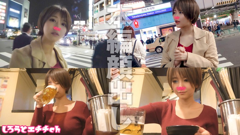 「みほ」のサンプル画像1枚目