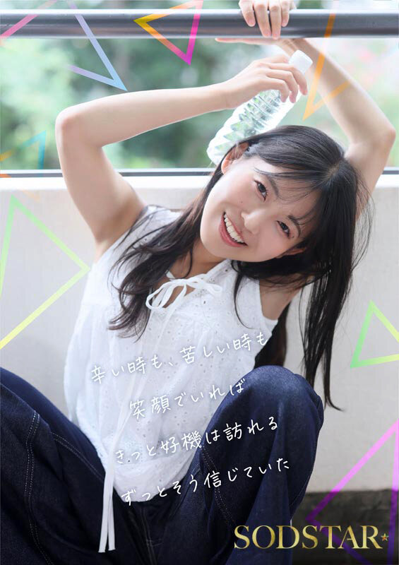 「七瀬温 AVデビュー作品 美少女アイドル芸能人の初々しい姿を堪能できる話題作」のサンプル画像5枚目