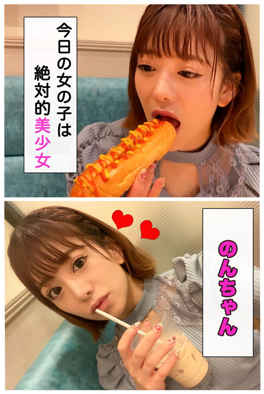 「極上ボディです。
#潮吹き」のサムネイル