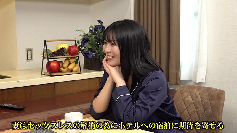 「女性向け風俗で快楽堕ちする妻をモニタリングしたい！（1）～寝取られ好きの変態夫がメス汁垂れ流す妻の恥態に鬱勃起 松坂つぐみ」のサムネイル