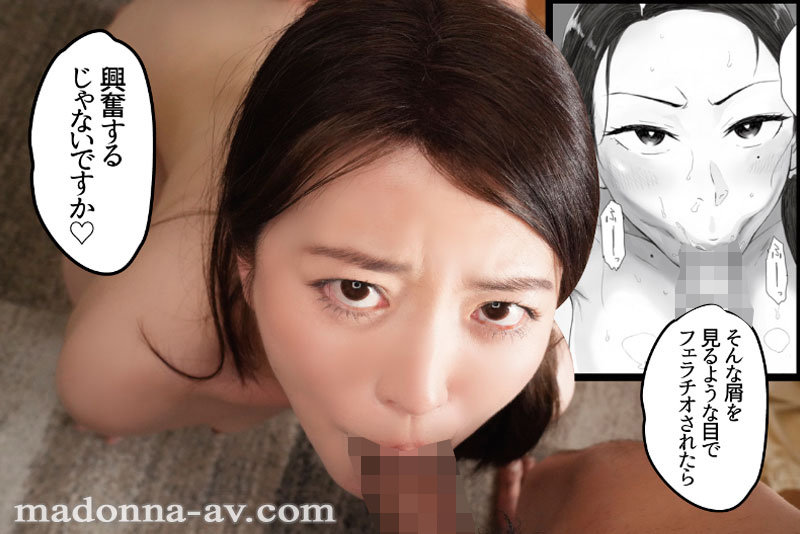 「平凡な人妻を襲う理不尽な「種付け中出し」の日々…！！人気同人を忠実実写化！！ 原作:関西オレンジ 孕ませゲーム 706号室 間々田道子を孕ませたら勝ち。 木下凛々子」のサンプル画像7枚目