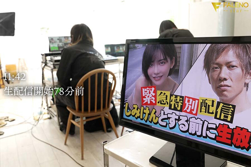 「AV初の限界羞恥！SEX直前5秒前までSNSで生配信したら、恥ずかしさのあまり全身がクリトリスみたいに敏感になりました 深田えいみ」のサンプル画像1枚目