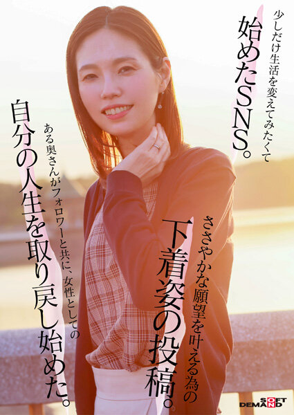 「49歳…人生最後の青い春。身長178cm、モデル級スタイルの奥さん。AV DEBUT 栗原早苗」のサンプル画像2枚目