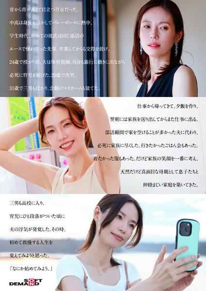 「49歳…人生最後の青い春。身長178cm、モデル級スタイルの奥さん。AV DEBUT 栗原早苗」のサンプル画像4枚目