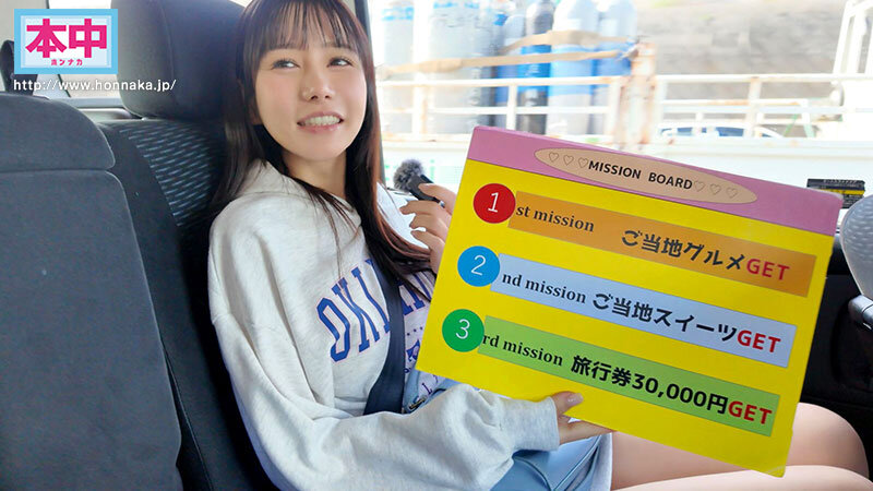 「【五日市芽依】人妻ファンを寝取る逆ナンパ企画！NTR中出しで地方ユーザーに感謝のご奉仕」のサンプル画像1枚目