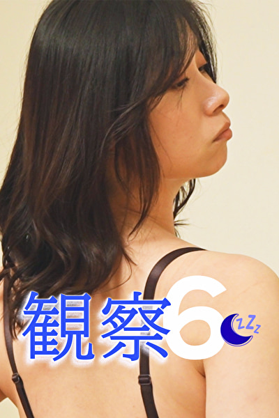 「観察 6 つばき」のサムネイル
