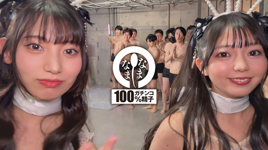 「ノーカット真正中出し 41発＋α 大量ザーメン注入ドキュメント 泉りおん 宇流木さらら」のサンプル画像1枚目