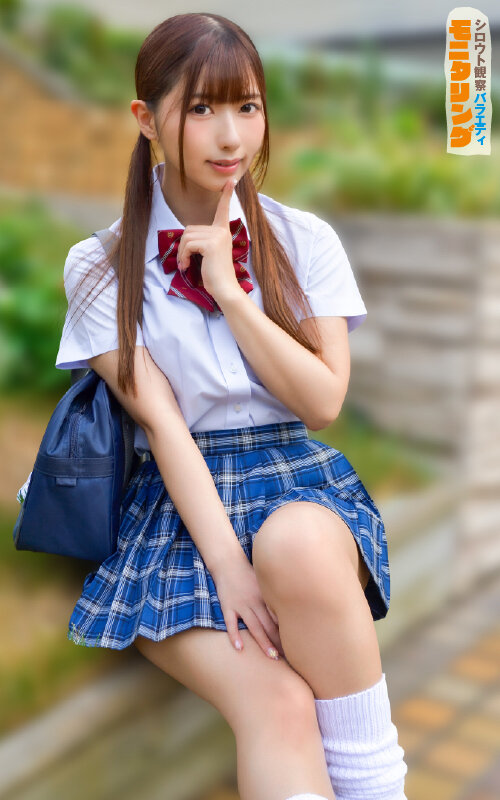 「シロウト観察 モニタリング J系コスでシロウト男性を逆ナンパGET! 10発ヌくまで帰れまテン編 逢沢みゆ」のサンプル画像1枚目