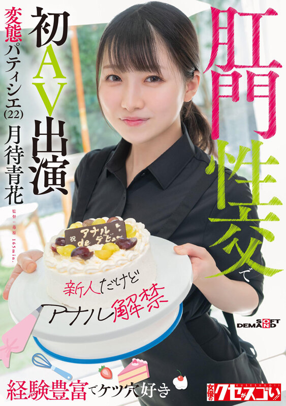 「null」のサムネイル