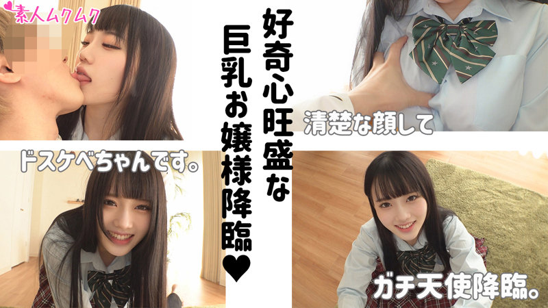 「みく」のサンプル画像1枚目