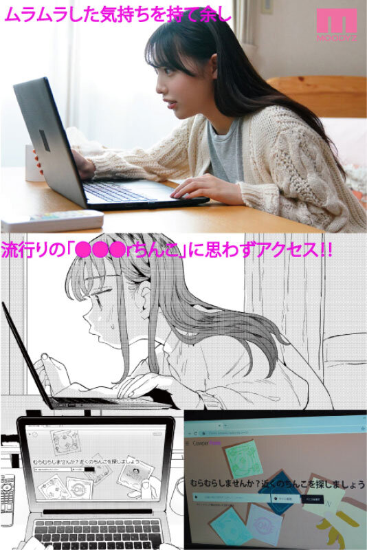 「○○○rち○こを頼みたいお姉さん 白桃はな」のサンプル画像2枚目