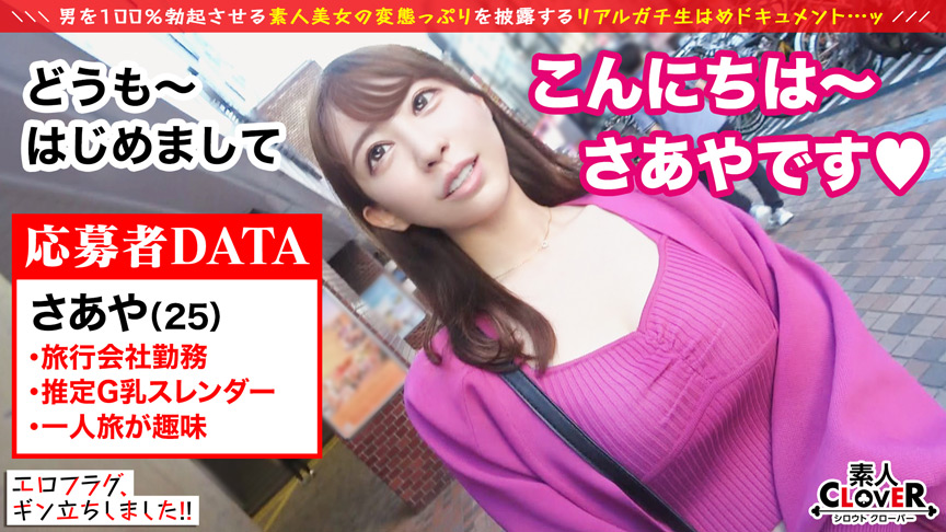 「【素人】厳選美女たちの過激プレイ完全収録！興奮必至のベストセレクション」のサンプル画像13枚目