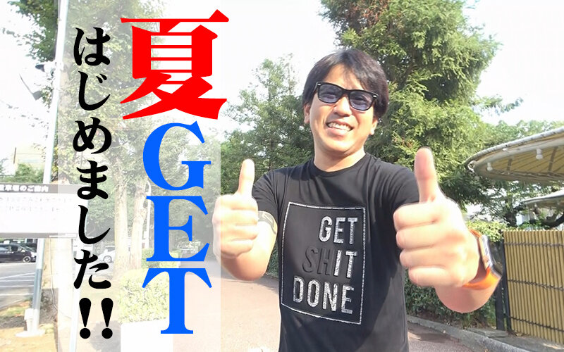 「素人ナンパGET！！No.234 超ビキニ ワイルドオーシャン サマースラムMAX編」のサンプル画像20枚目