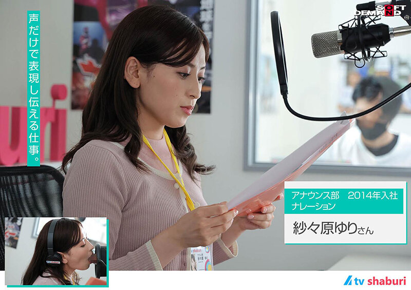 「壁!机!椅子!から飛び出る生チ○ポが人気の放送局『(株)しゃぶりながらテレビ』…たまにハメながら!!」のサンプル画像4枚目