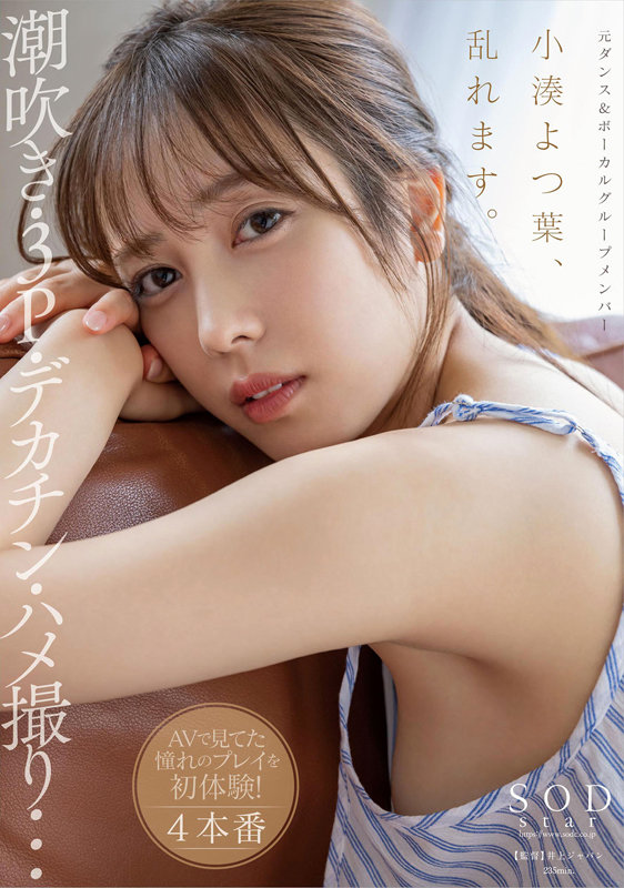 「アイドルの四つん這いが見れる時代になりました」のサムネイル