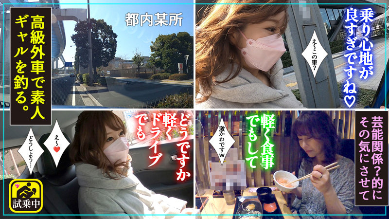 「くるみchan 2」のサンプル画像1枚目
