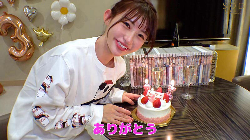 「無邪気なおねだりフェイスにズキュン！ず～っと振り回されっぱなし イチャイチャ！たじたじ！ヤリまくり！ハメ撮り！デビュー3周年記念デート 宮島めい」のサンプル画像13枚目