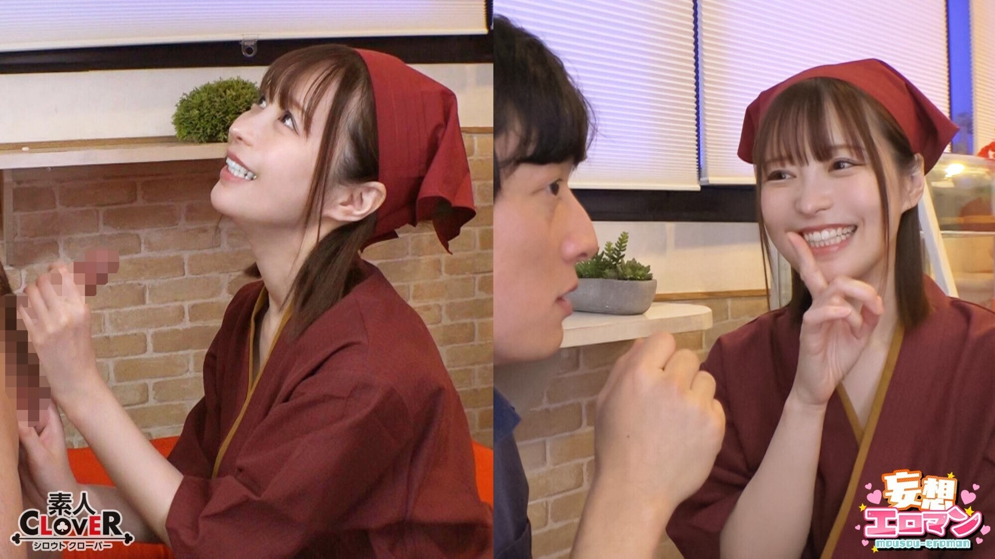 「【看板娘はオナホちゃん】(1)仕事で疲れた常連さんを癒します!(2)お客さんのお家へ元気をお届けします!(3)噂を聞きつけてやってきたお客さんを笑顔で迎えます!(4)お客さんで大賑わい!2人同時に接客しちゃいます!【妄想エロマン♯ゆい】」のサンプル画像7枚目
