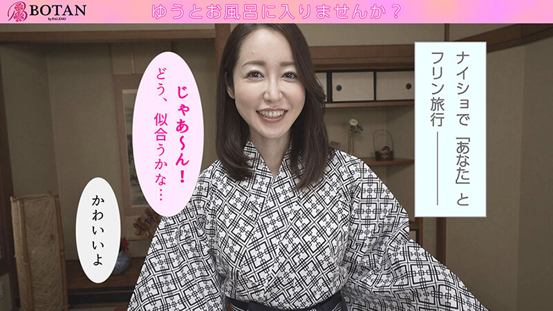 「ゆうとお風呂に入りませんか 篠田ゆう」のサンプル画像3枚目