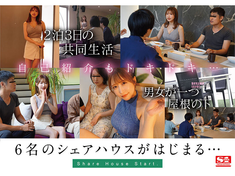 「SNS総フォロワー500万人超えうんぱいの熱愛スクープをSEXまで撮った！ ニセの恋愛リアリティーショー番組に出演＆イケメンとガチ恋させて素のSEXを隠し撮り！」のサンプル画像2枚目