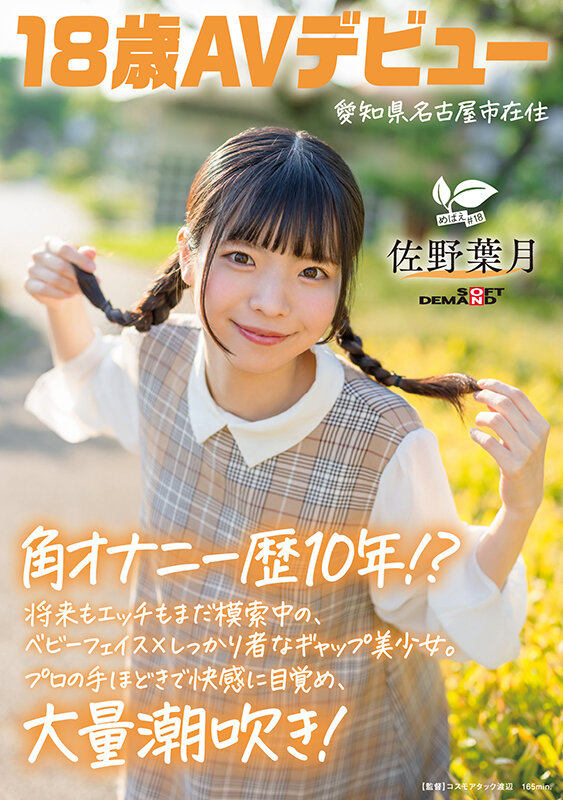 「null」のサムネイル