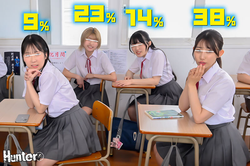 「えっ！？80％？なにこの数字？ヤレる確率が可視化されてボクだけに見える世界！4 なんだその頭の上に見えてる数字は！」のサンプル画像3枚目