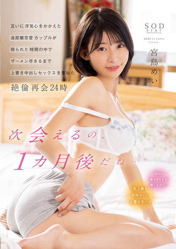 「可愛い…」のサムネイル