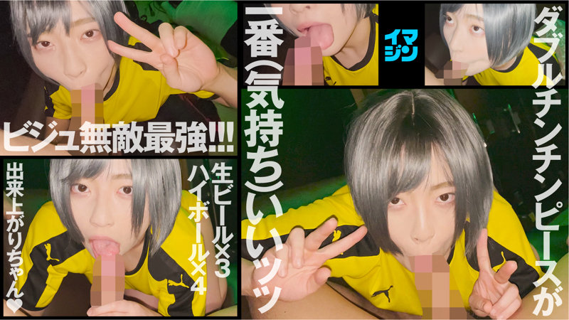 「ちー」のサンプル画像2枚目