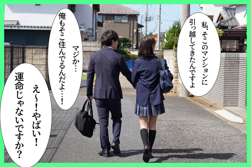 「雪代美鳳が制服姿で誘惑！巨乳女子校生と中出し濃厚プレイ【学生服コスプレ】」のサンプル画像2枚目