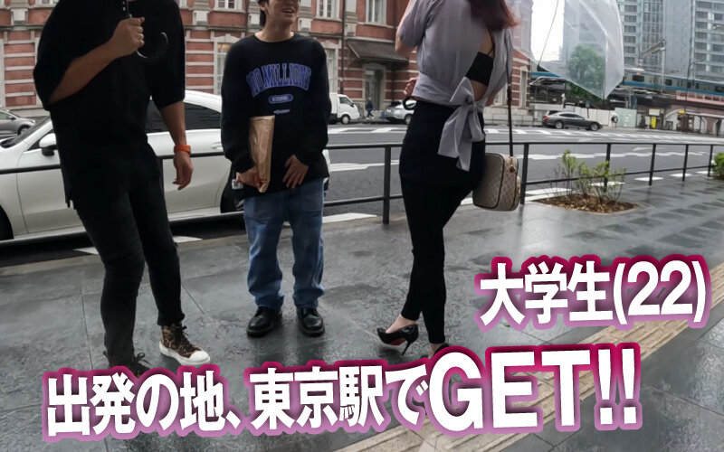 「素人ナンパGET！！No.236 仙台美女編 日本全国の美女をGETするまで帰れまテン Episode1」のサンプル画像2枚目