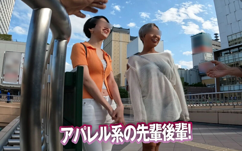 「素人ナンパGET！！No.236 仙台美女編 日本全国の美女をGETするまで帰れまテン Episode1」のサンプル画像8枚目
