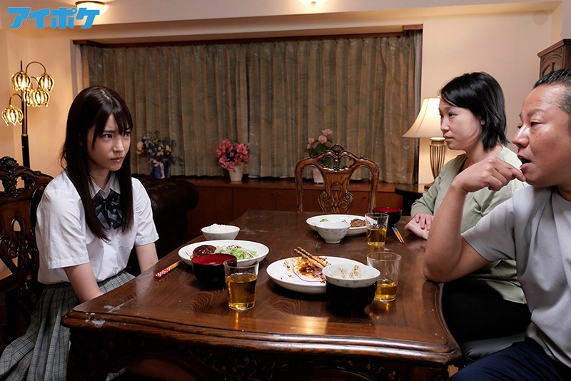 「死ぬほど嫌いな義父の大好物は女子○生のワタシでした… 楓カレン」のサンプル画像1枚目
