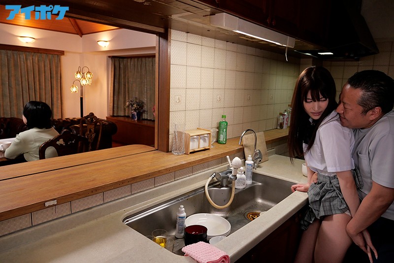 「死ぬほど嫌いな義父の大好物は女子○生のワタシでした… 楓カレン」のサンプル画像4枚目