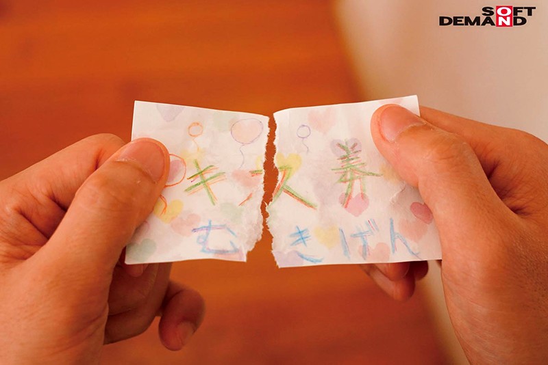 「妹に昔もらったキス券を毎日使っています 桃色かぞくVOL.10 御坂りあ」のサンプル画像3枚目