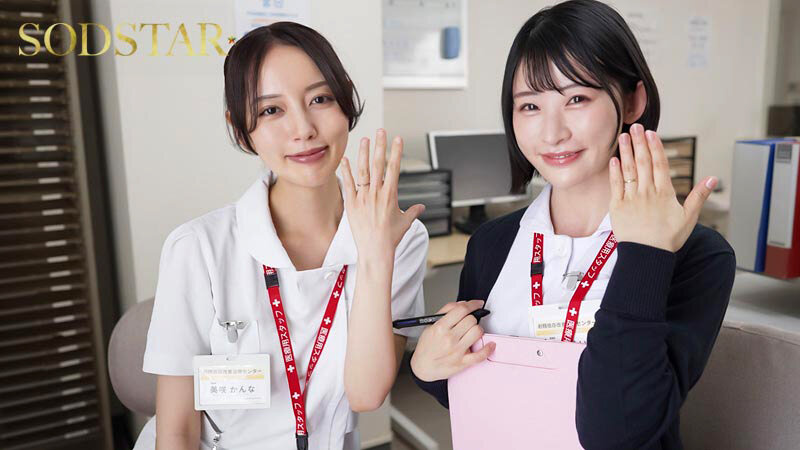 「射精依存改善治療センター 異常性欲に苦しむ絶倫ち●ぽを新人医療従事者Mさん（仮名）がサポートします 宮島めい」のサンプル画像11枚目