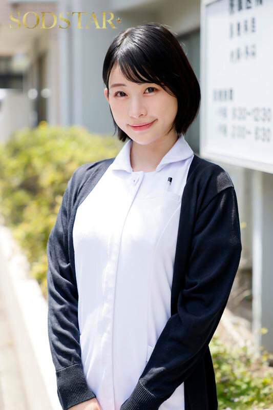 「射精依存改善治療センター 異常性欲に苦しむ絶倫ち●ぽを新人医療従事者Mさん（仮名）がサポートします 宮島めい」のサンプル画像2枚目