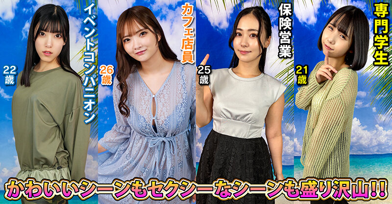 「素人パンチラ in 自宅で個人撮影会vol.102！！セクシー＆キュートなガールズたちによる一挙両得神イベント！！残暑を乗り越える為のエロパワーチャージ撮影会！！」のサンプル画像4枚目